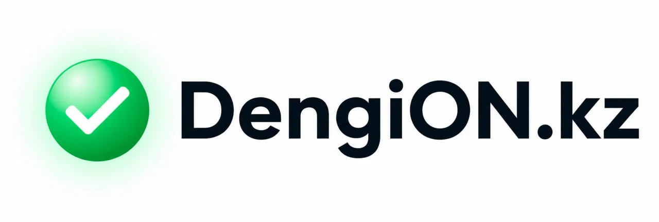 DengiON KZ